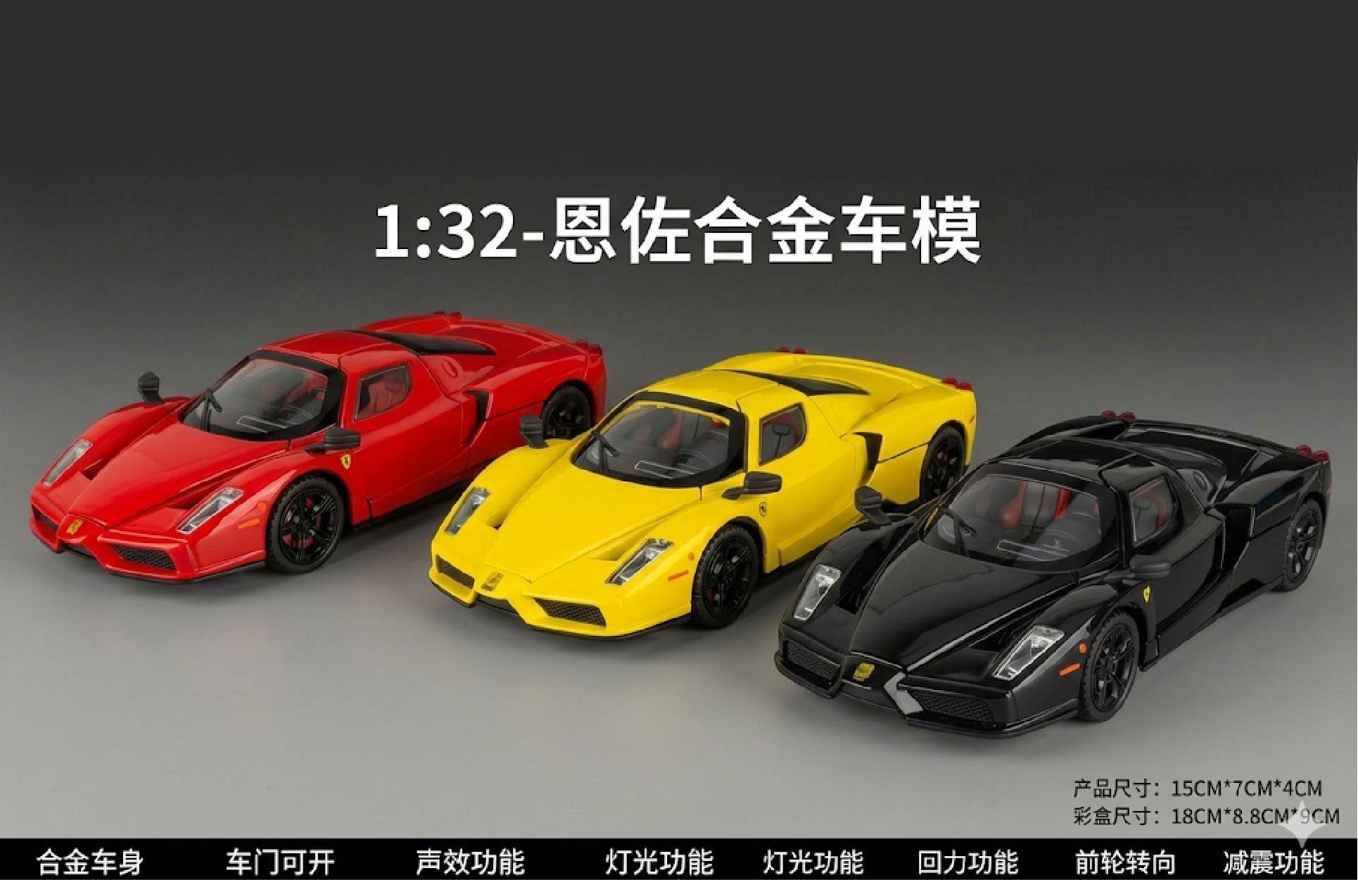  Mô hình xe Ferrari Enzo full open - có đèn nhạc đánh lái được tỉ lệ 1:32 Jiaye model VB321003 