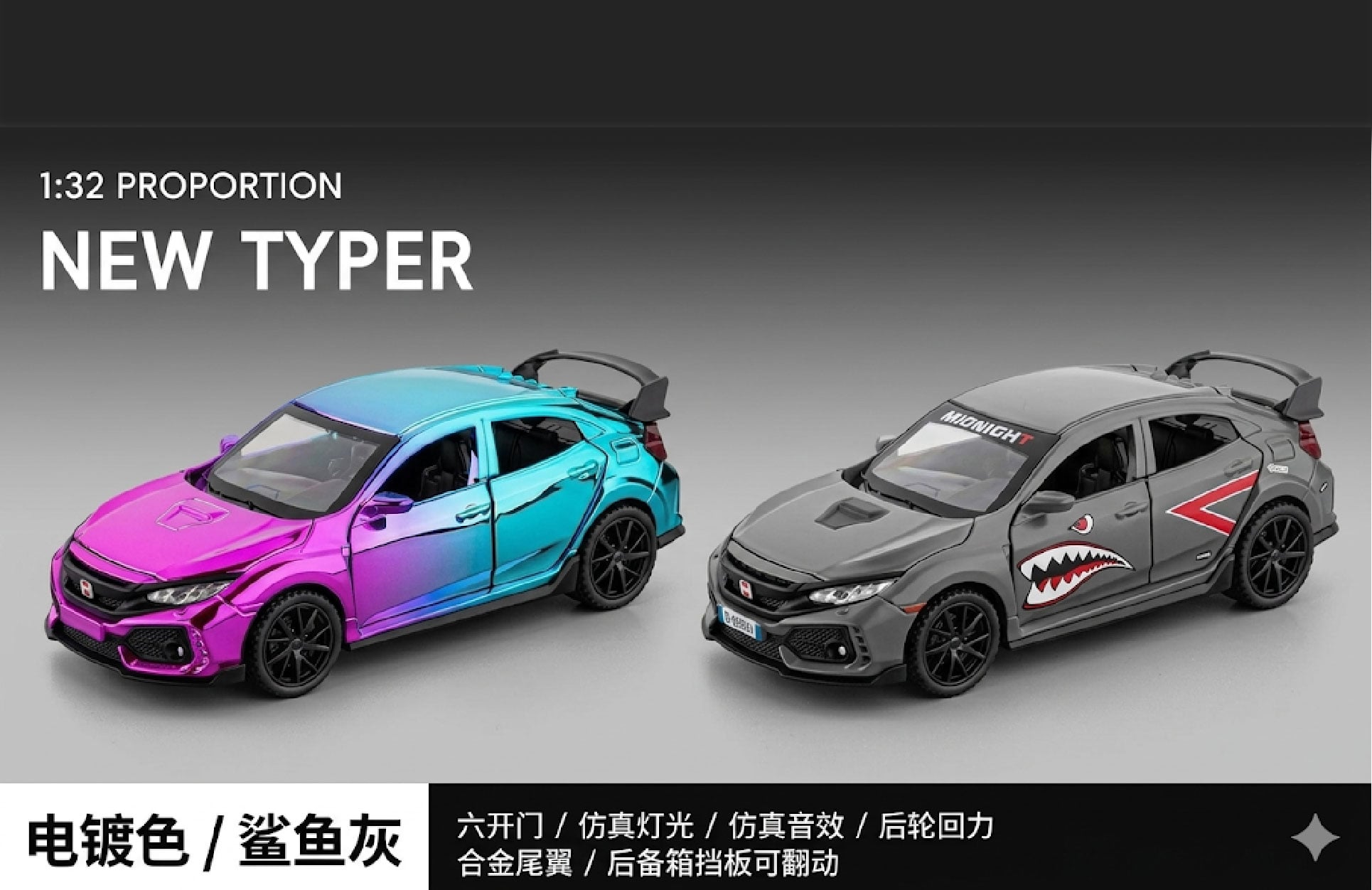  Mô hình xe Honda Civic Type R Gen 10 full open - có đèn nhạc tỉ lệ 1:32 Jiaye model VB32544 