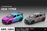  Mô hình xe Honda Civic Type R Gen 10 full open - có đèn nhạc tỉ lệ 1:32 Jiaye model VB32544 