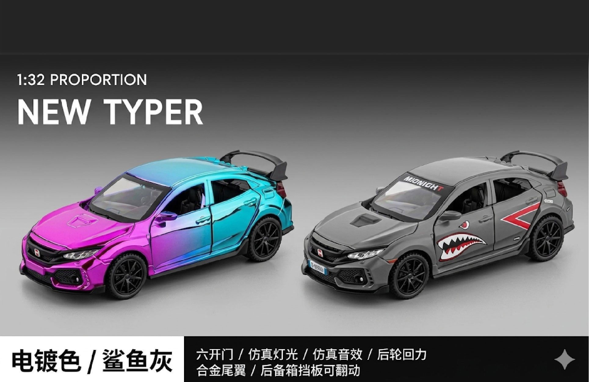  Mô hình xe Honda Civic Type R Gen 10 full open - có đèn nhạc tỉ lệ 1:32 Jiaye model VB32544 