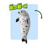  Mô hình động vật hải cẩu Ania AS-22 Spotted Seal Takara Tomy 615453 