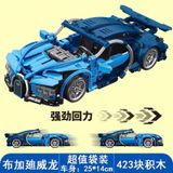  Mô hình xe ô tô lắp ghép siêu xe thể thao 513 mảnh LY37 LG057 