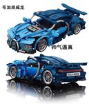  Mô hình xe ô tô lắp ghép siêu xe thể thao 513 mảnh LY37 LG057 