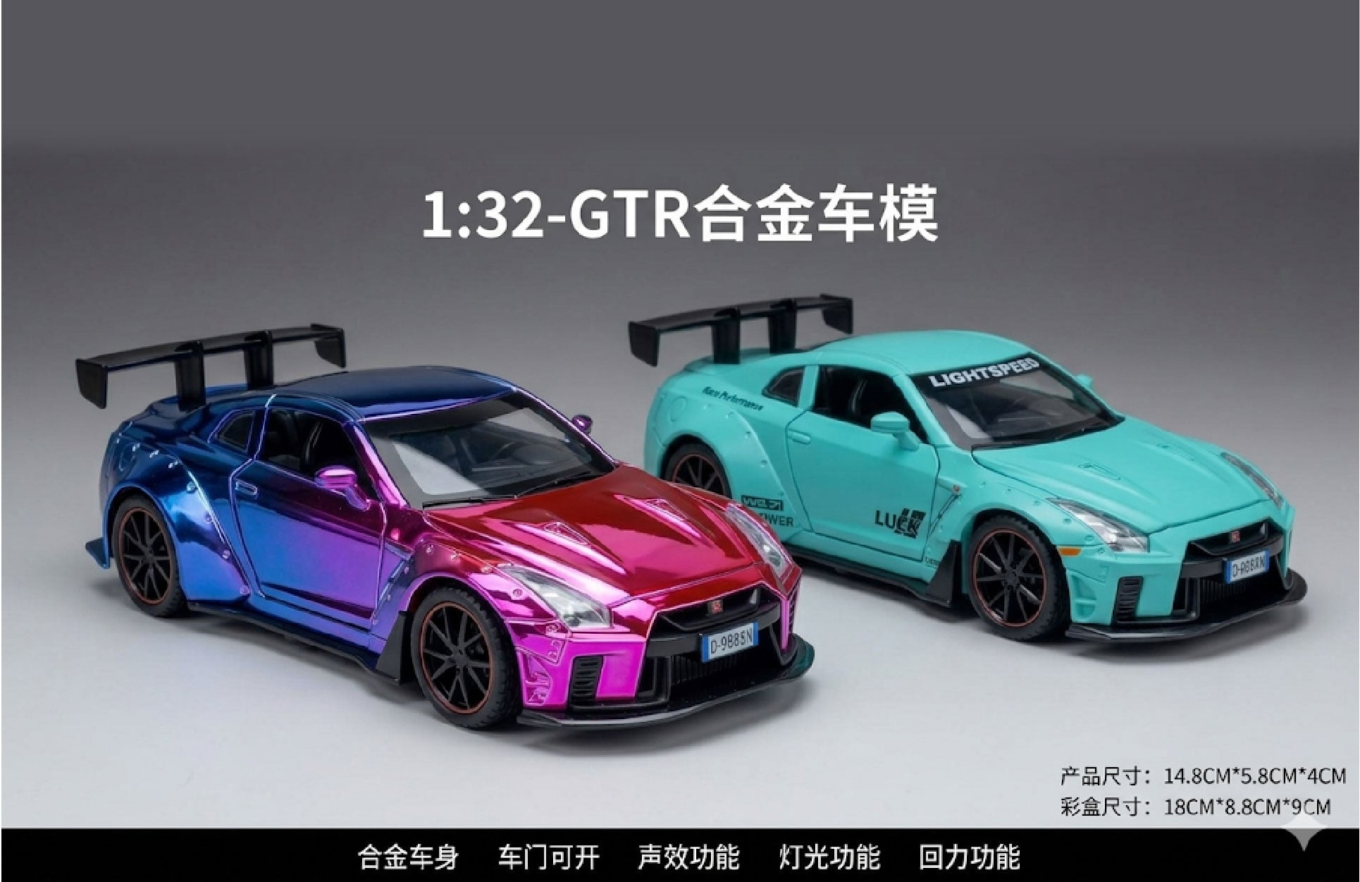  Mô hình xe Nissan GTR R35 LBWK full open - có đèn nhạc tỉ lệ 1:32 Jiaye model 