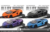  Mô hình xe Lamborghini Revuelto Hybrid full open - có đèn nhạc tỉ lệ 1:32 Chezhi CZ32643 