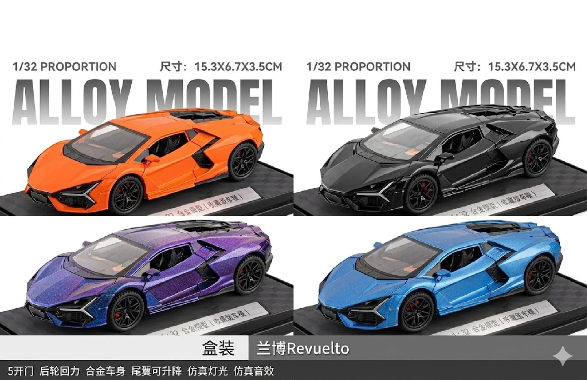  Mô hình xe Lamborghini Revuelto Hybrid full open - có đèn nhạc tỉ lệ 1:32 Chezhi CZ32643 