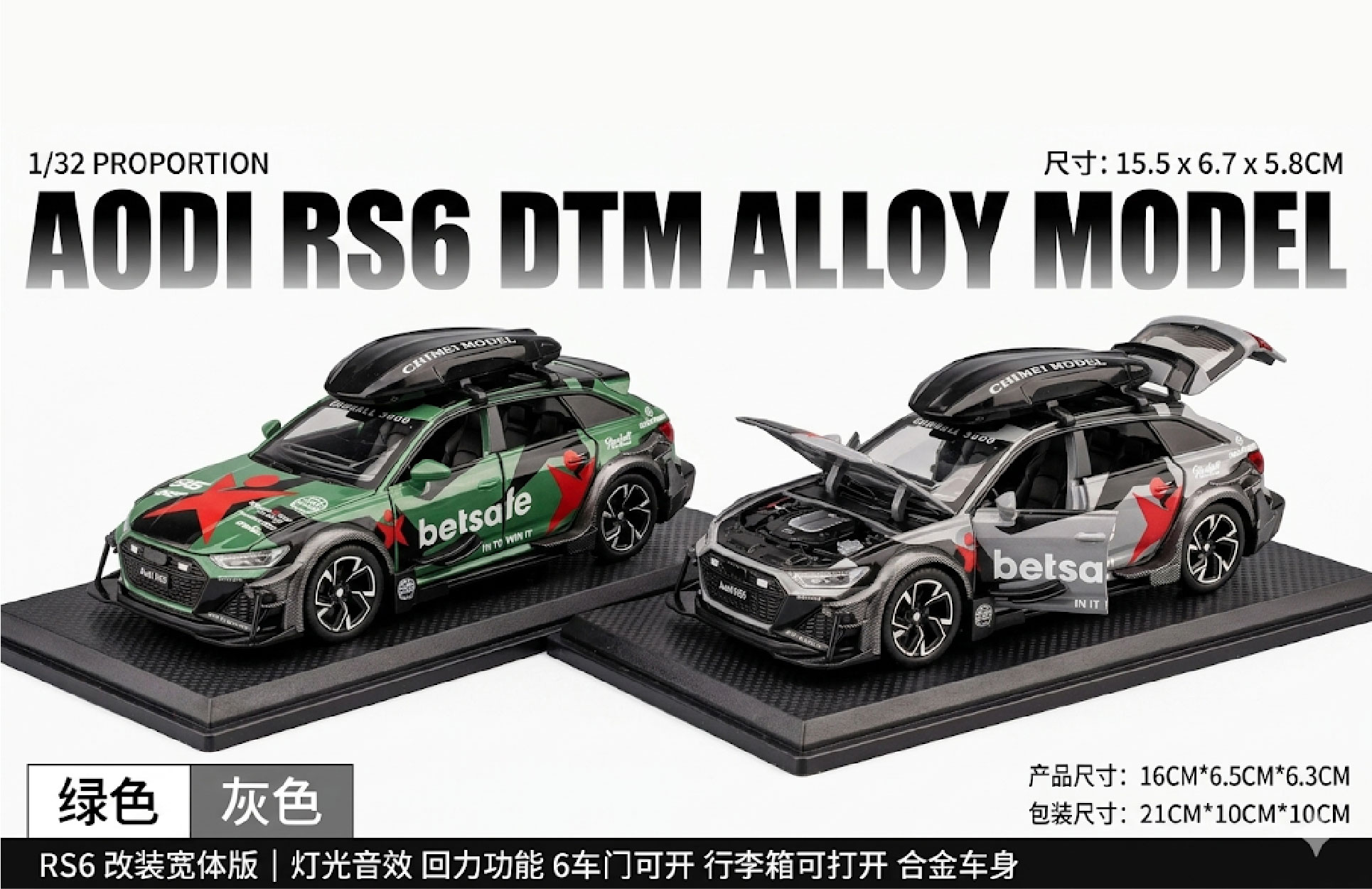  Mô hình xe Audi RS6 DTM tỉ lệ 1:32 Chimei Model C367-1 