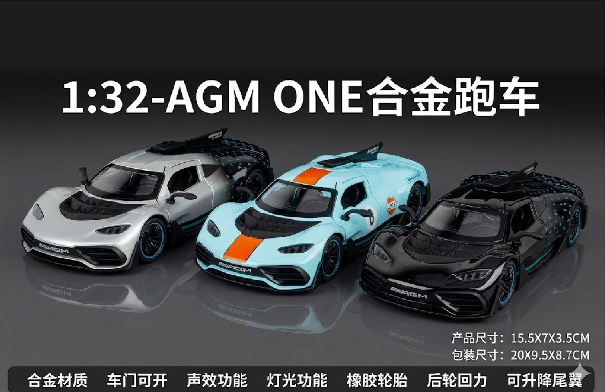  Mô hình xe Mercedes AMG One full open - có đèn nhạc tỉ lệ 1:32 Alloy Model P25002 