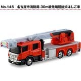  Mô hình xe ô tô cứu hỏa cầu thang SCANIA Nagoya City Fire Truck No.145 tỉ lệ 1:90 Tomica 160908 