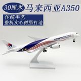  Mô hình máy bay Malaysia Airlines A350 30CM MB30059 