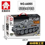  Mô hình lắp ghép xe tăng 38T Military tank 38T 502 mảnh LY25 LG052 