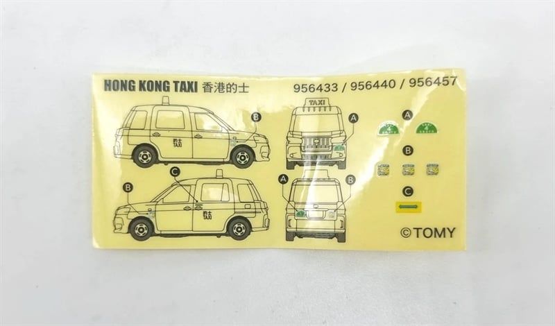  Mô hình xe Tomica Asia Hong Kong Taxi tỉ lệ 1:64 Tomica 