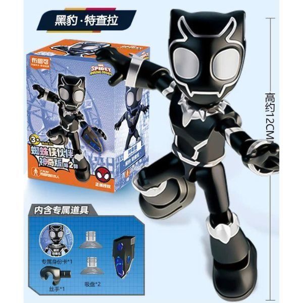  Mô hình lắp ráp Blokees Model Kits - Spidey and His Amazing Friends 74816 - Spidey AL02 Black Panther-T'Challa 