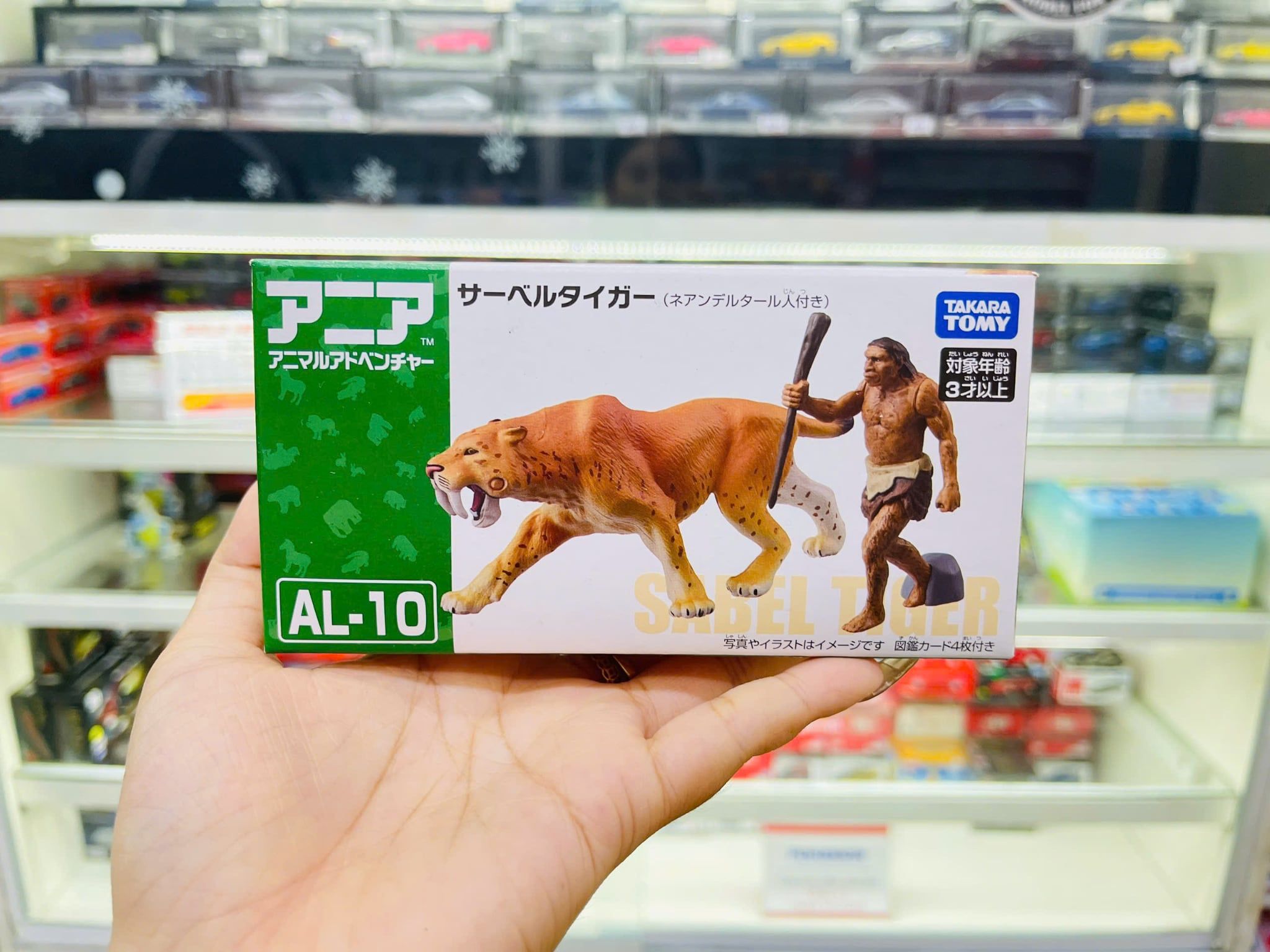 Mô hình động vật hổ răng kiếm ANIA AL-10 Saber Tiger Takara Tomy 836582 