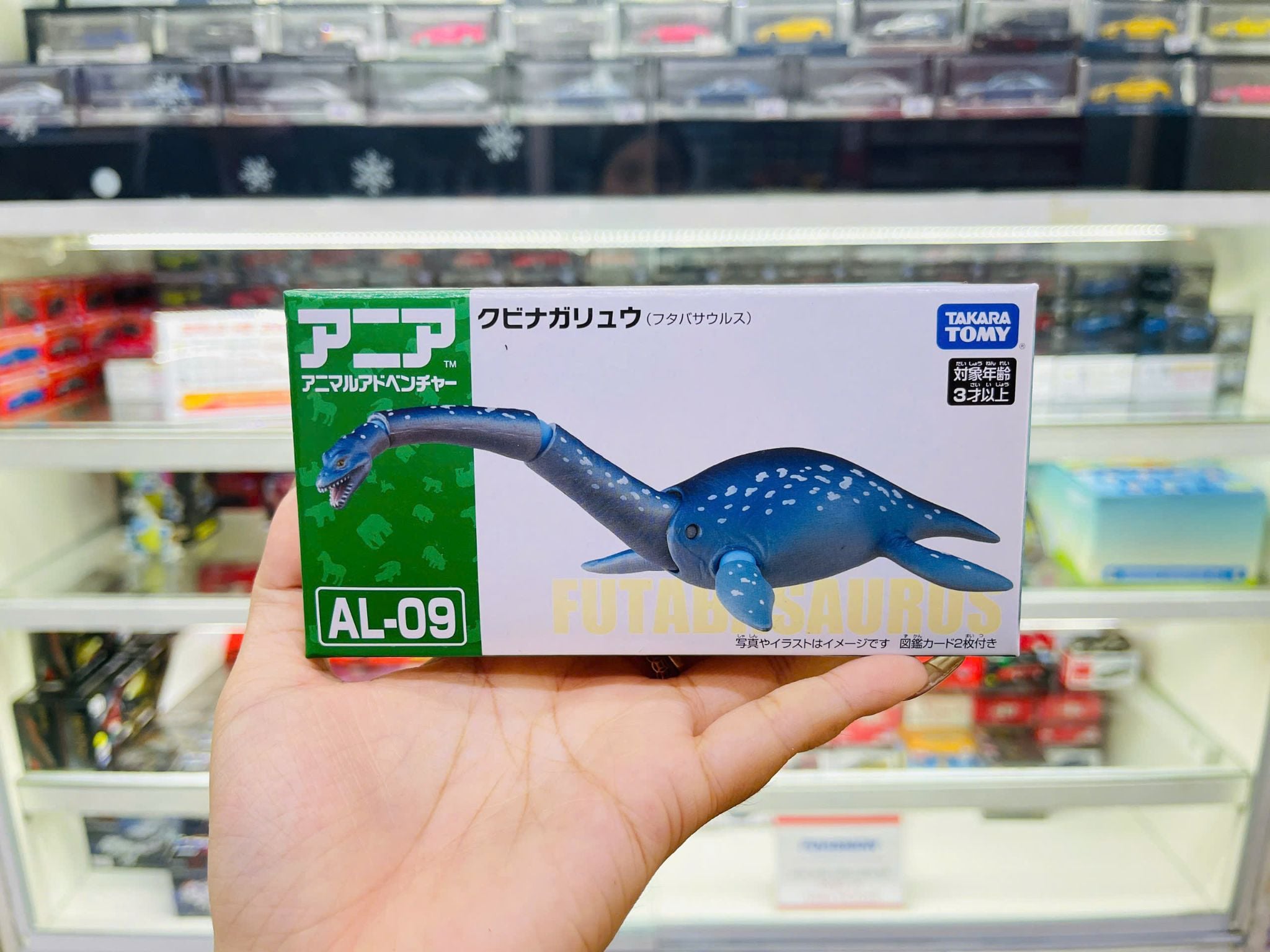  Mô hình động vật khủng long xà đầu long ANIA AL-09 Futabasaurus Takara Tomy 836575 