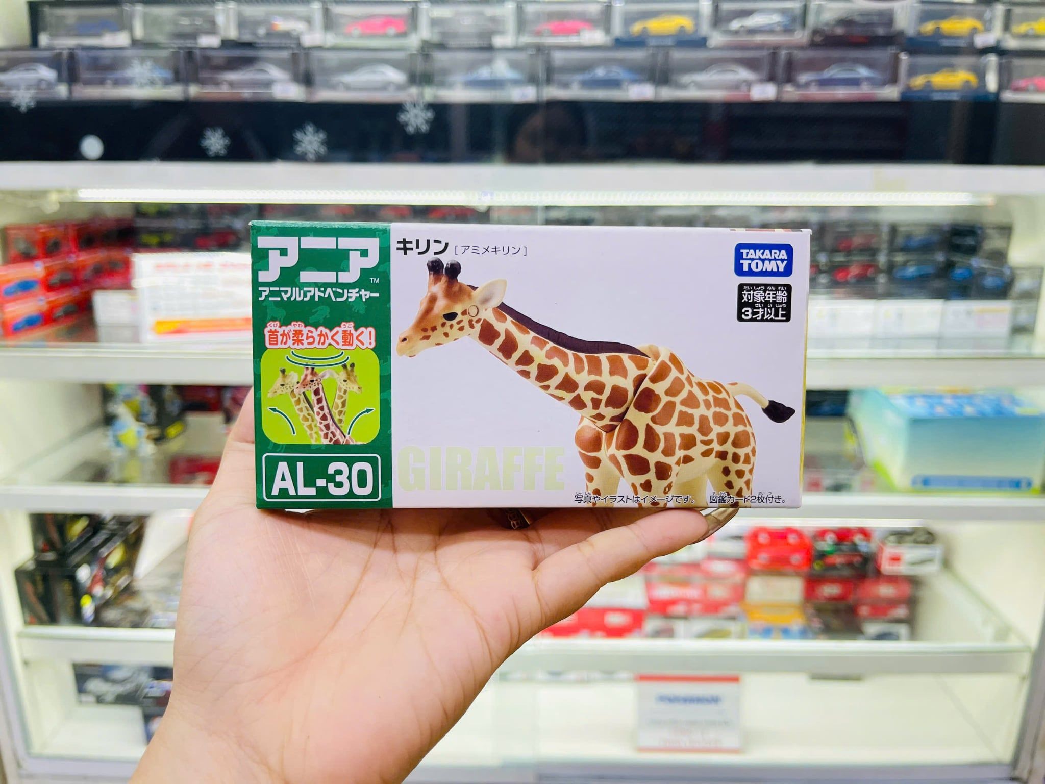  Mô hình động vật hưu cao cổ ANIA AL-30 Giraffe Takara Tomy 919360 