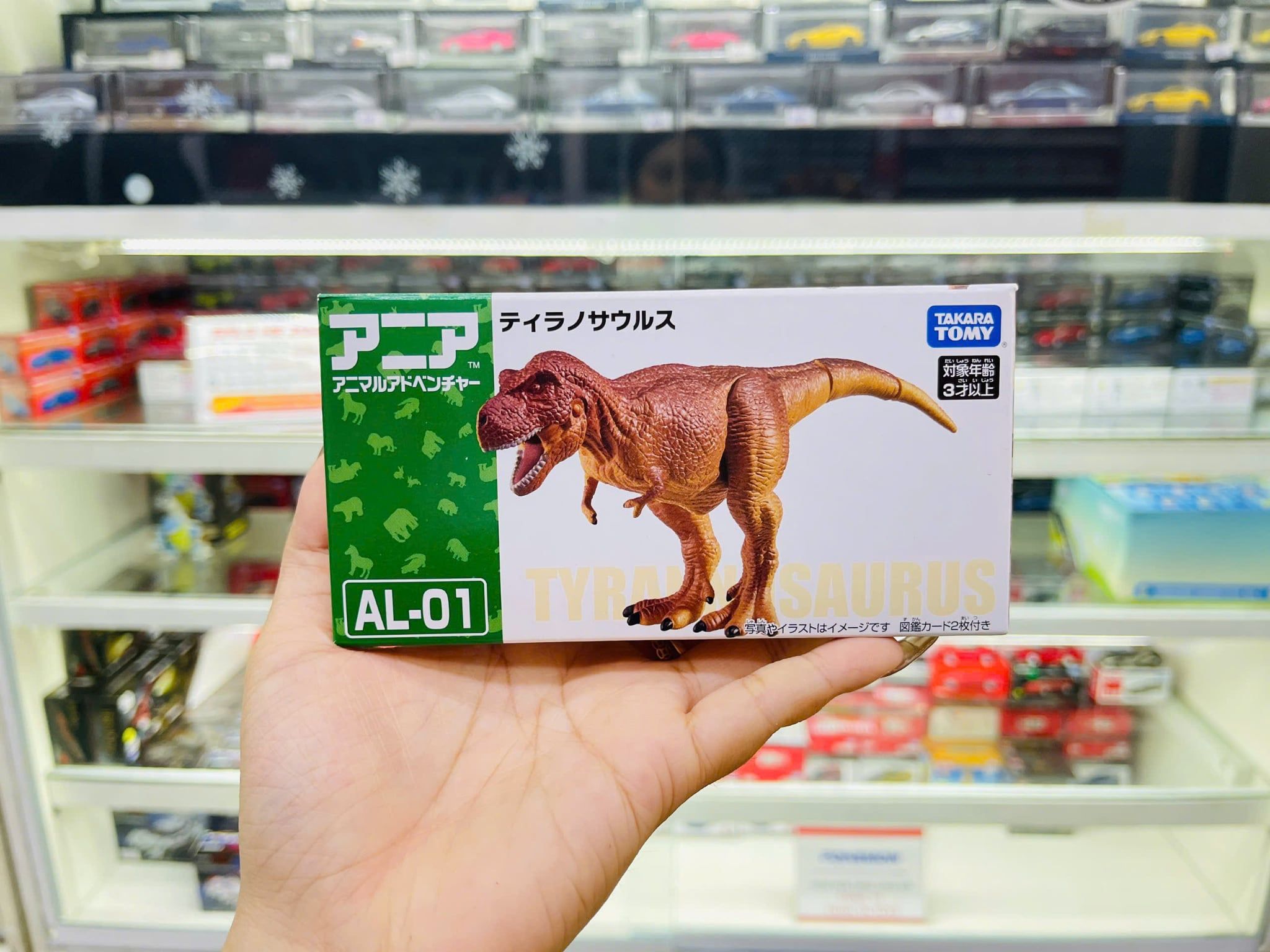  Mô hình động vật khủng long bạo chúa ANIA AL-01 Tyrannosaurs T-Rex Takara Tomy 496267 