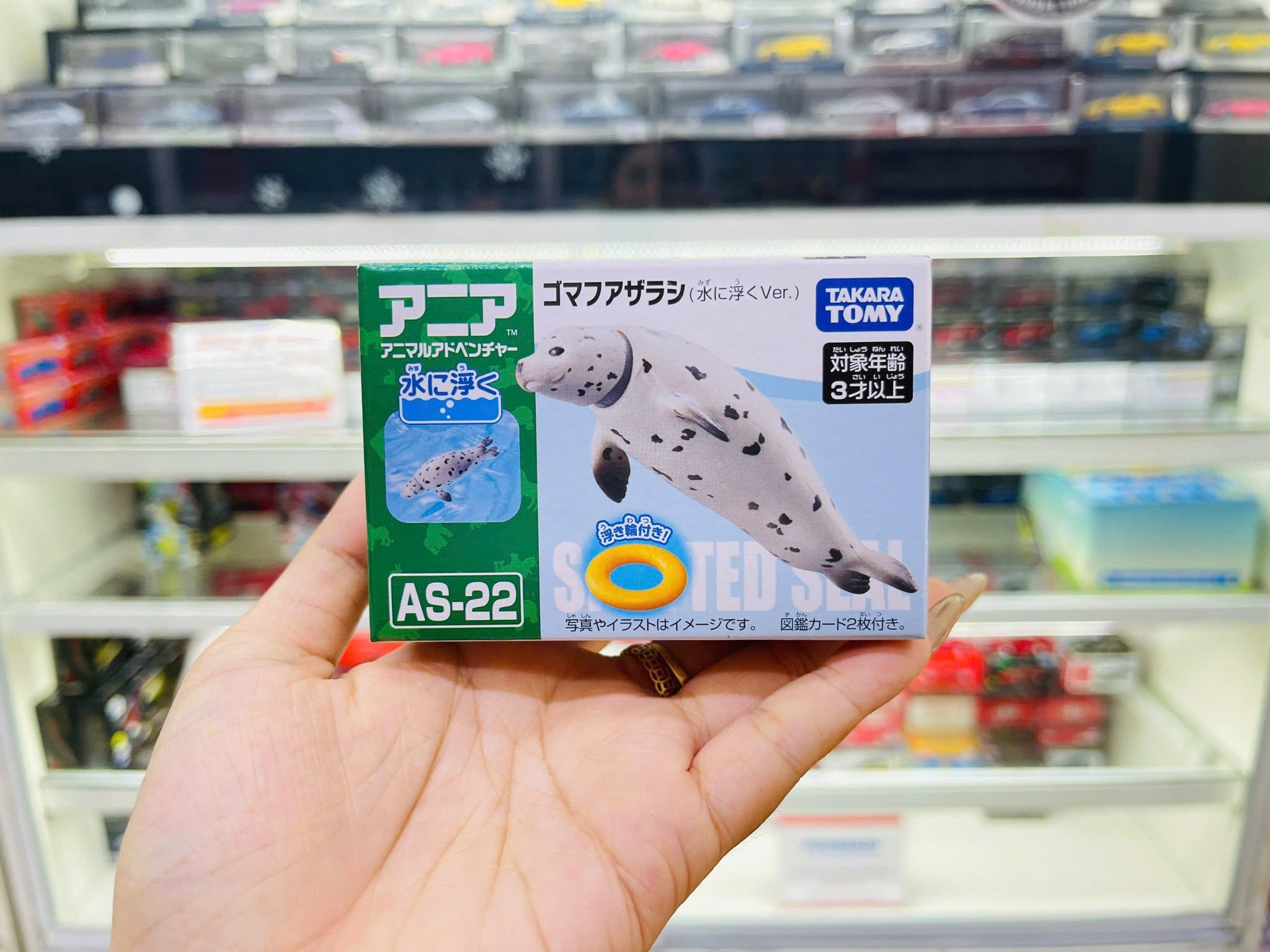  Mô hình động vật hải cẩu Ania AS-22 Spotted Seal Takara Tomy 615453 