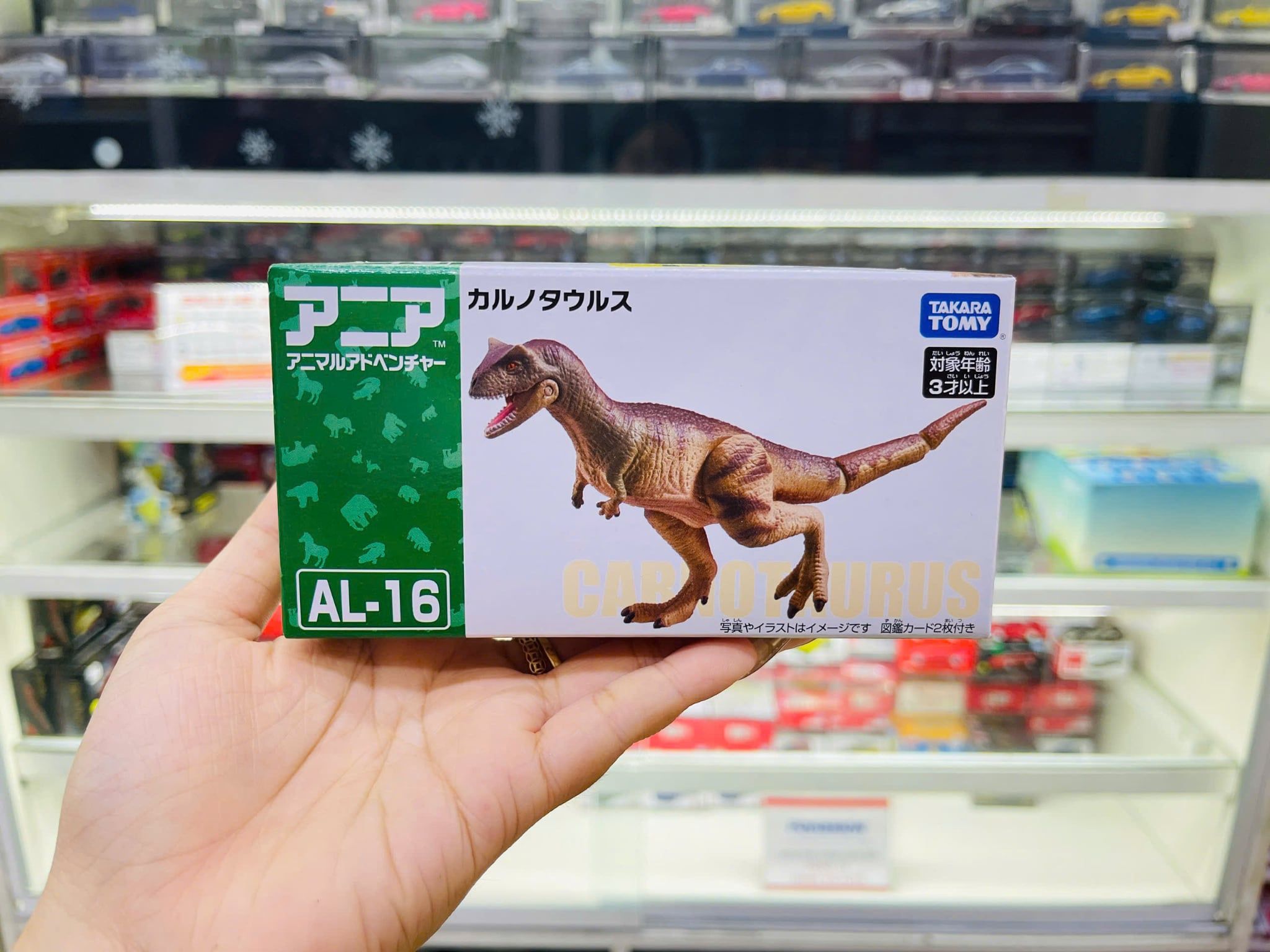  Mô hình động vật khủng long Ania AL-16 Carnotaurus Takara Tomy 895671 