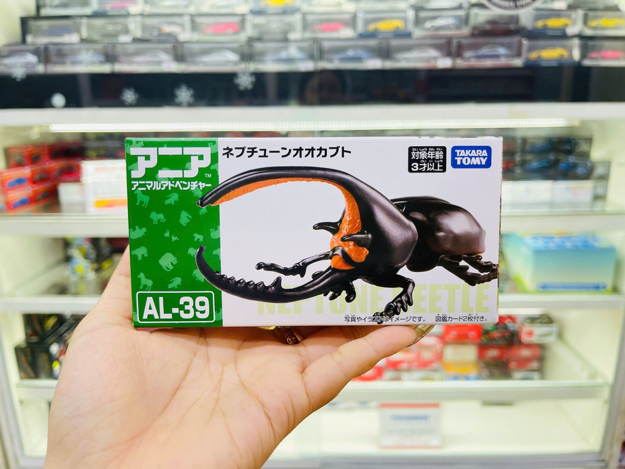  Mô hình động vật bọ cánh cứng Ania AL-39 Neptune Beetle Takara Tomy 96863 