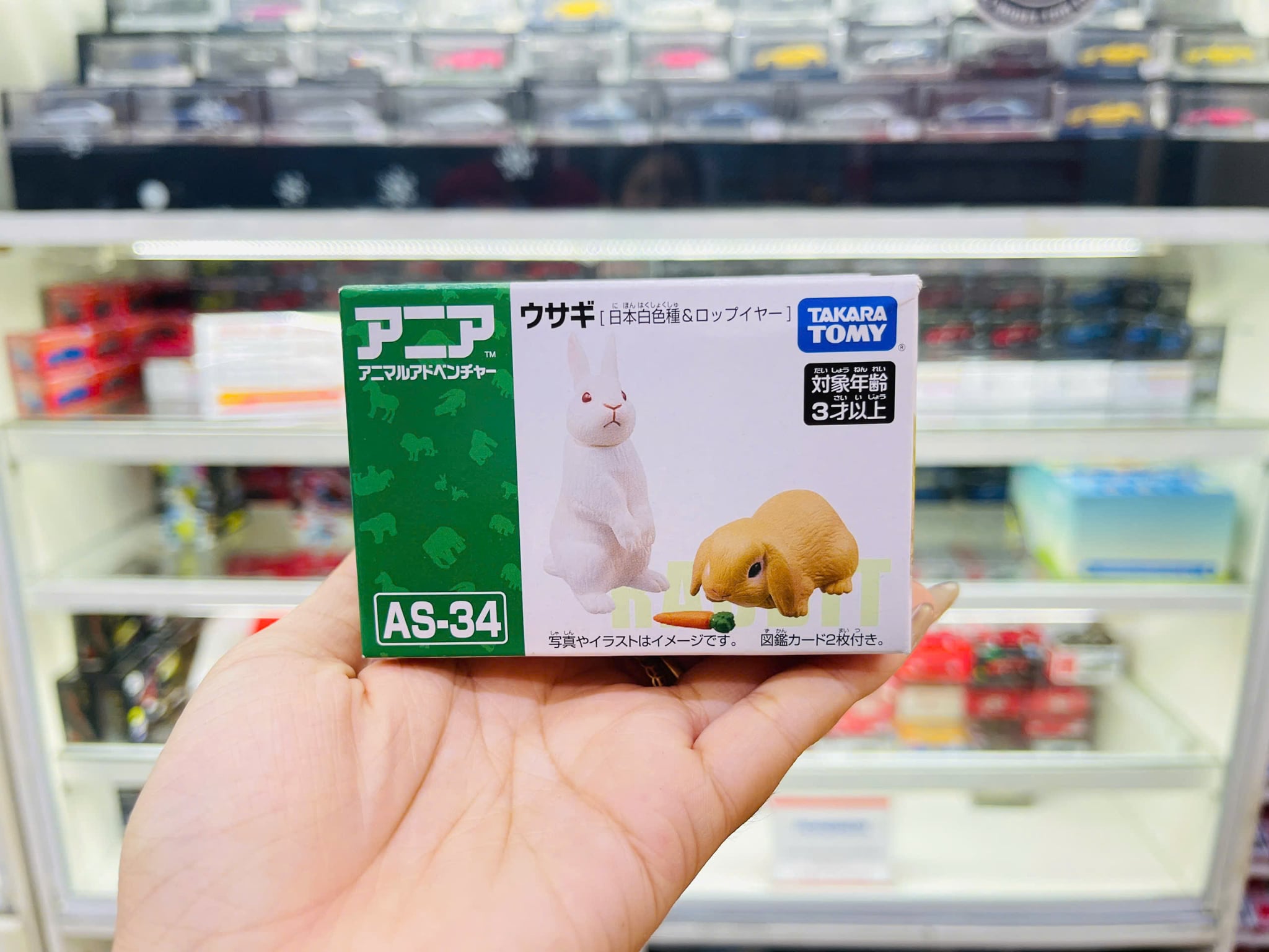  Mô hình động vật thỏ trắng Ania AS-34 Rabbit Takara Tomy 119524 