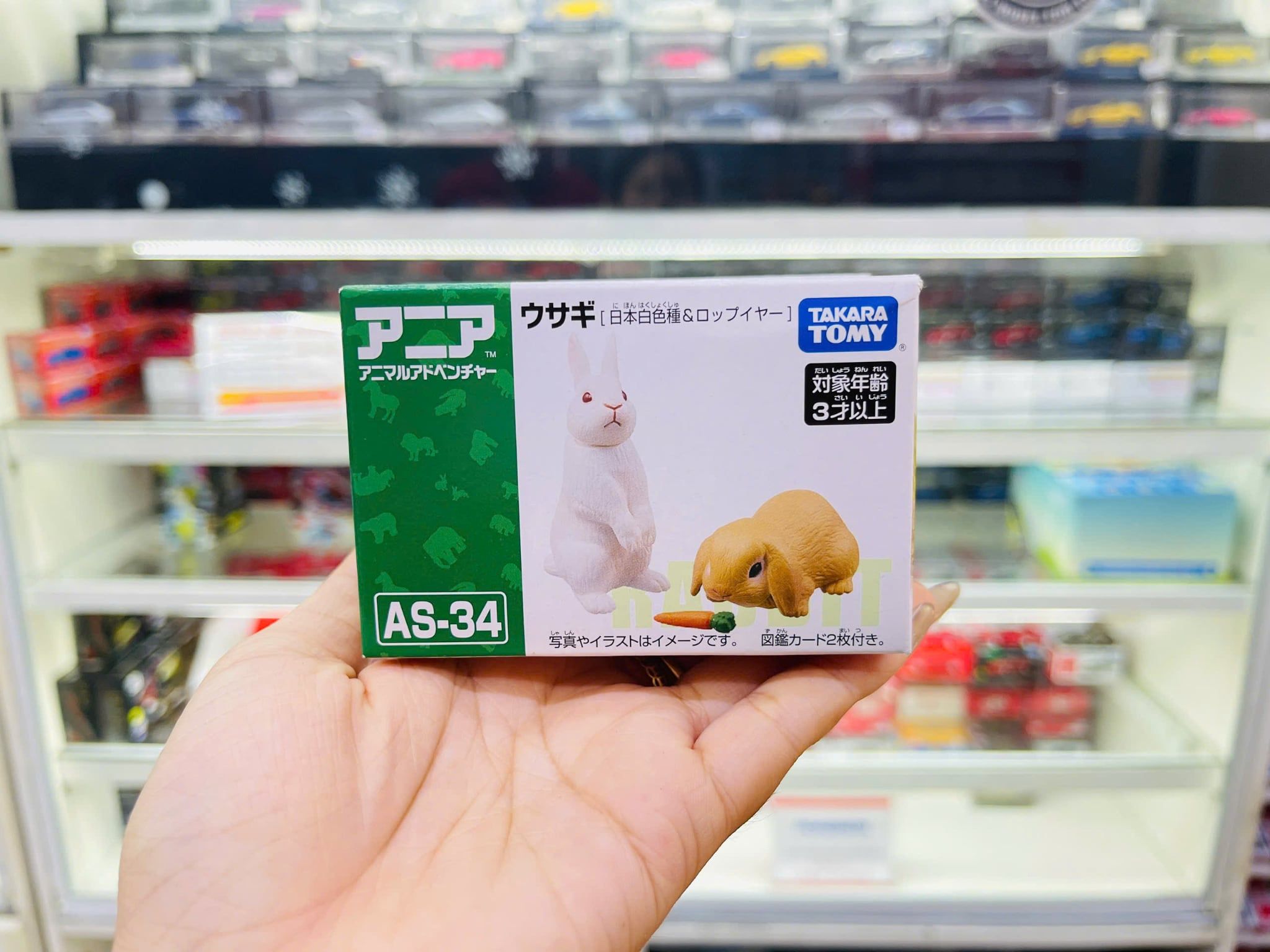  Mô hình động vật thỏ trắng Ania AS-34 Rabbit Takara Tomy 119524 