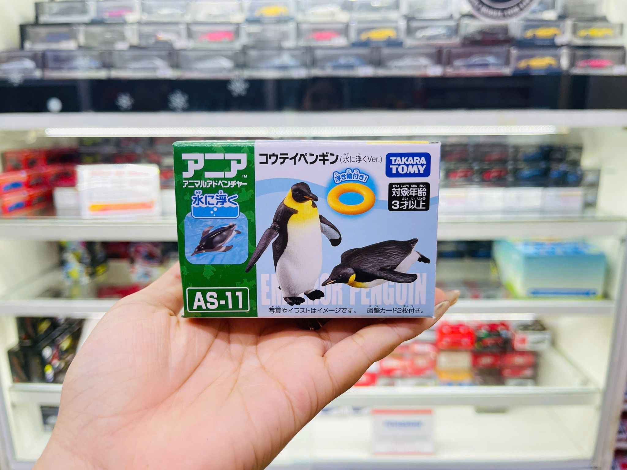  Mô hình động vật chim cánh cụt ANIA AS-11 Emperor Penguin Takara Tomy 615460 