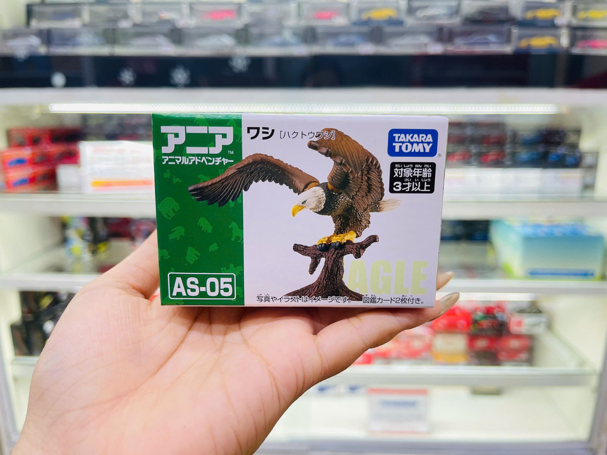  Mô hình động vật chim đại bàng Ania AS-05 Eagle Takara Tomy 139591 