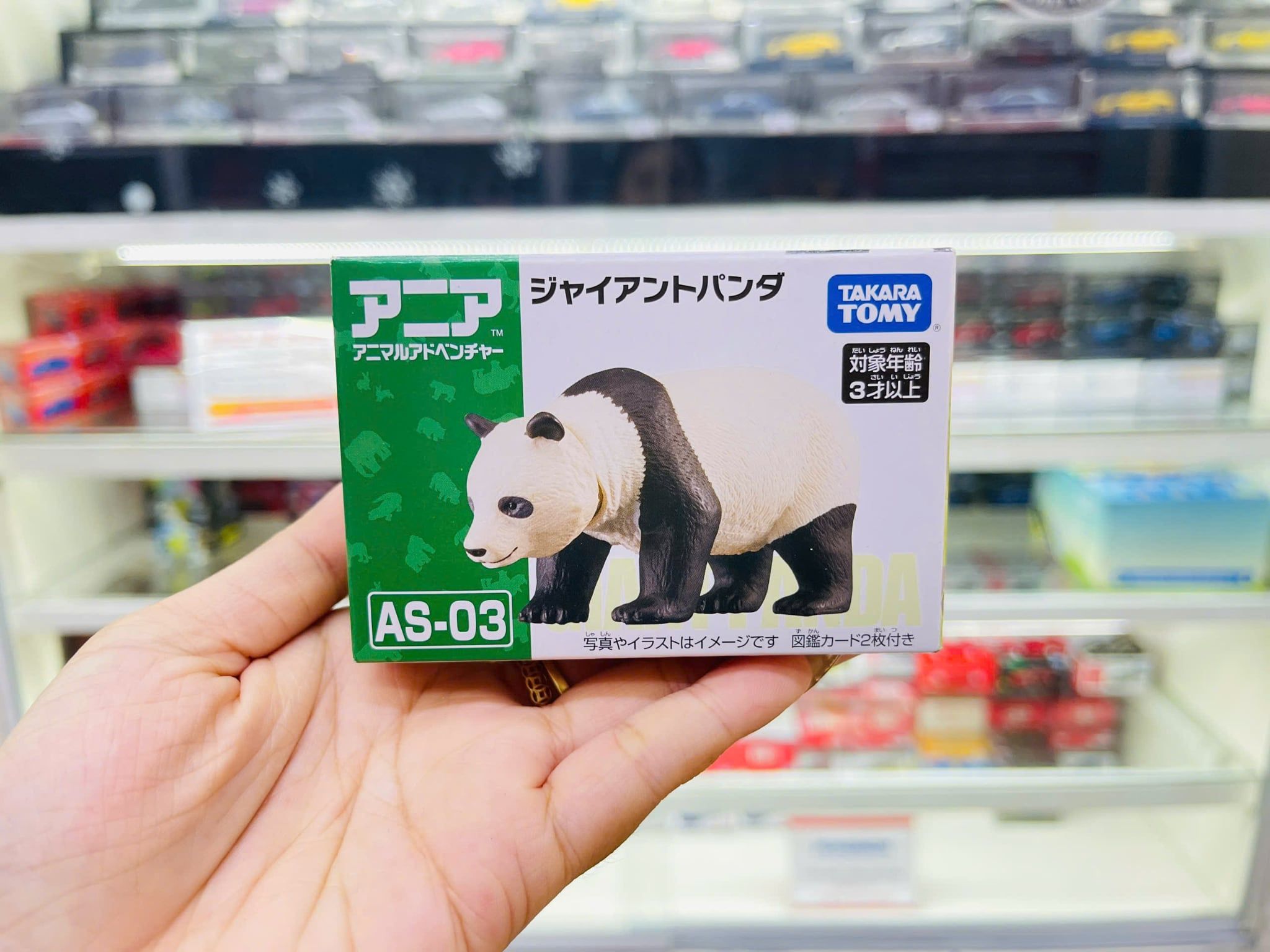  Mô hình động vật gấu trúc lớn ANIA AS-03 Giant Panda Takara Tomy 487937 