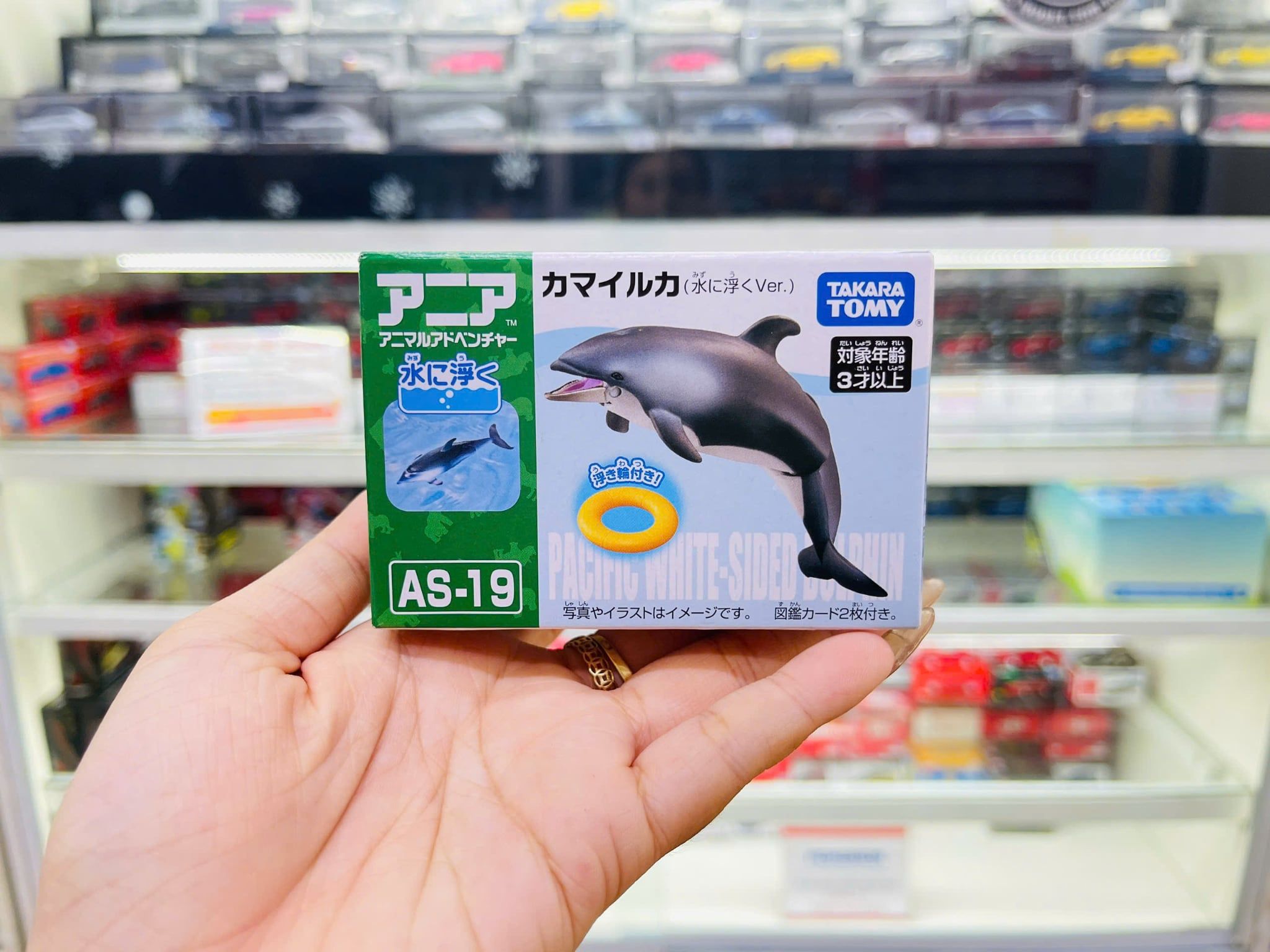  Mô hình động vật cá heo Ania AS-19 Dolphin Takara Tomy 615446 