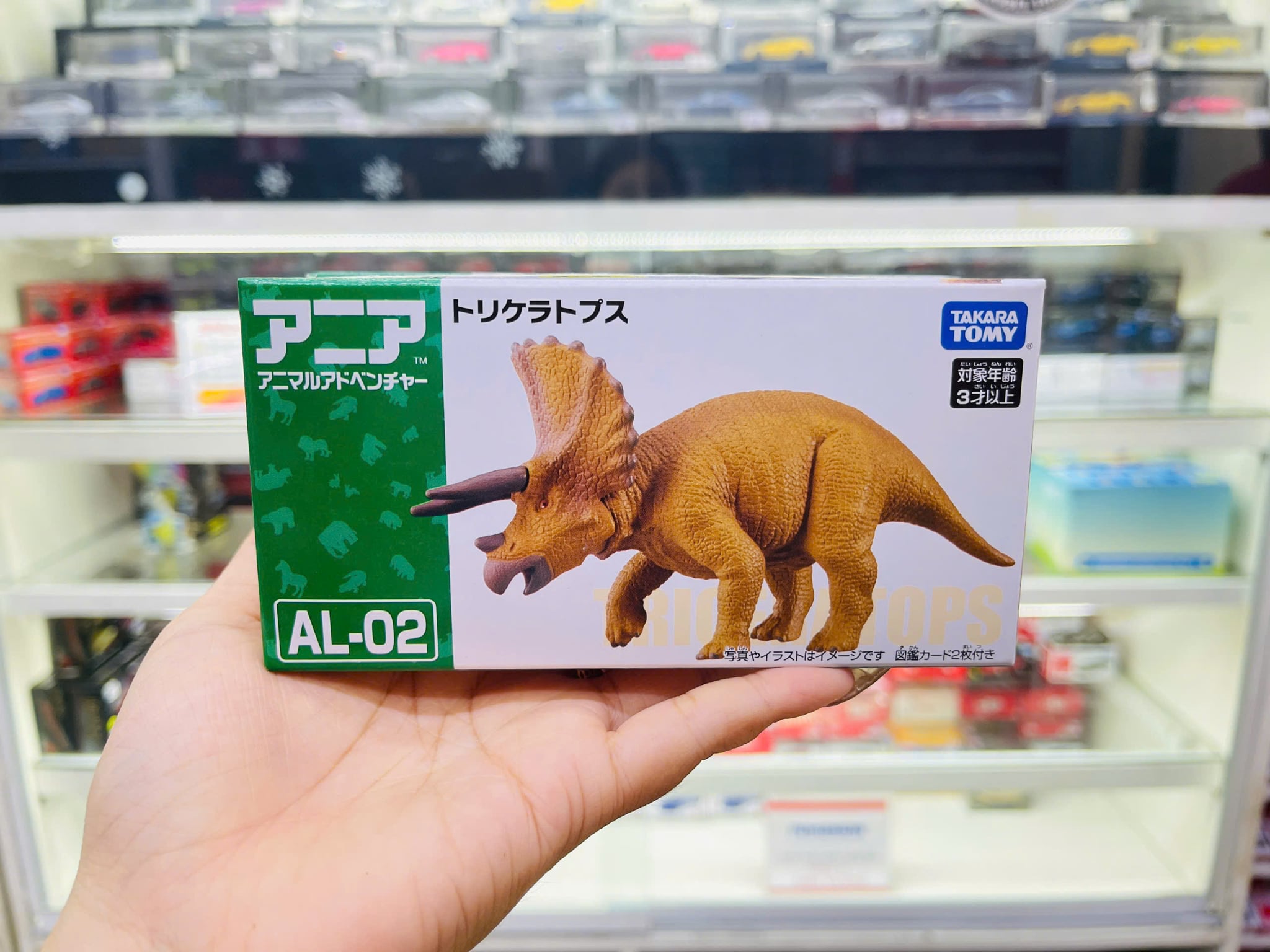  Mô hình động vật khủng long 3 sừng tam giác long Ania AL-02 Triceratops Takara Tomy 496274 