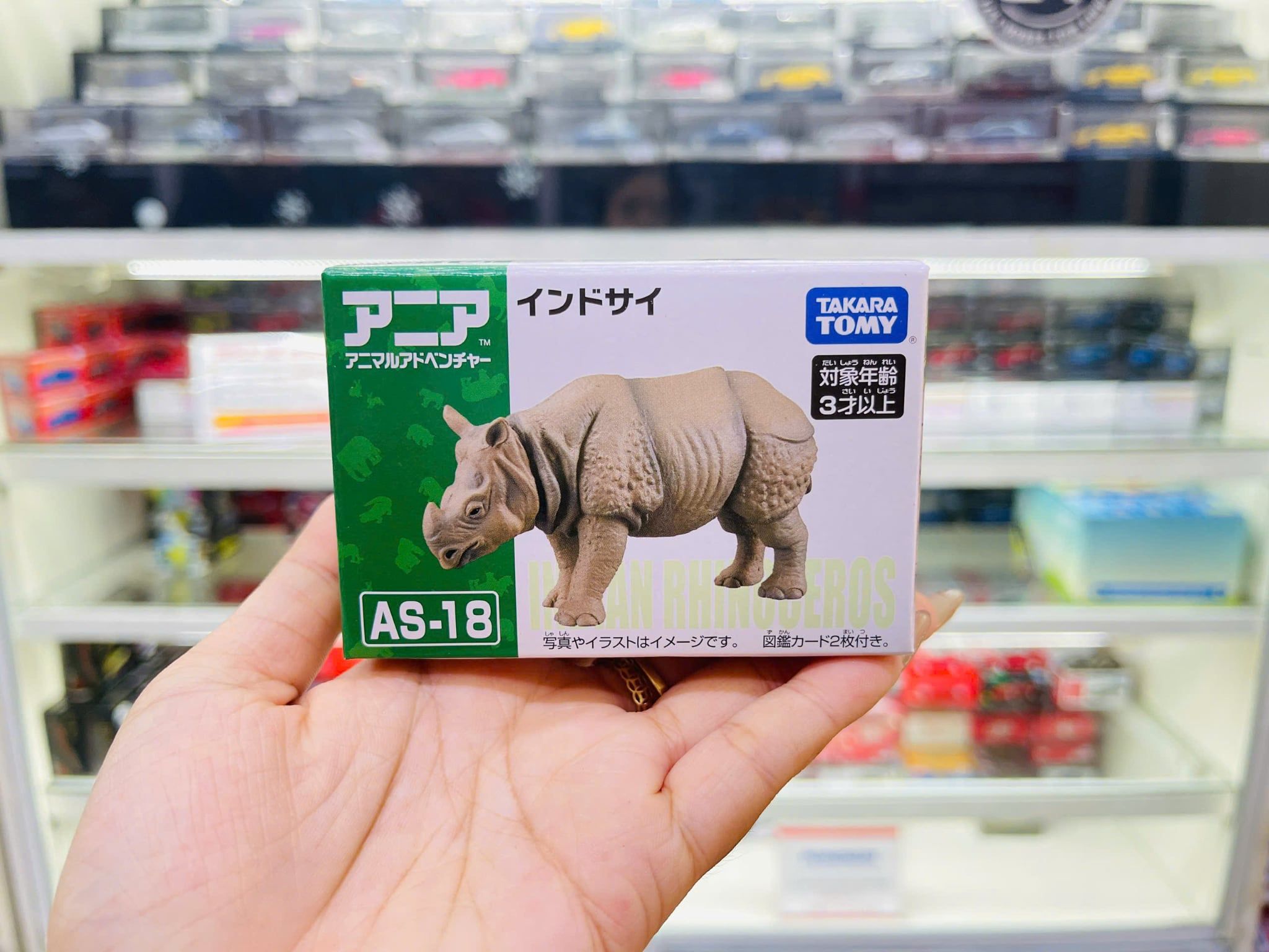  Mô hình động vật tê giác Ấn Độ ANIA AS-18 Indian Rhinoceros Takara Tomy 871064 