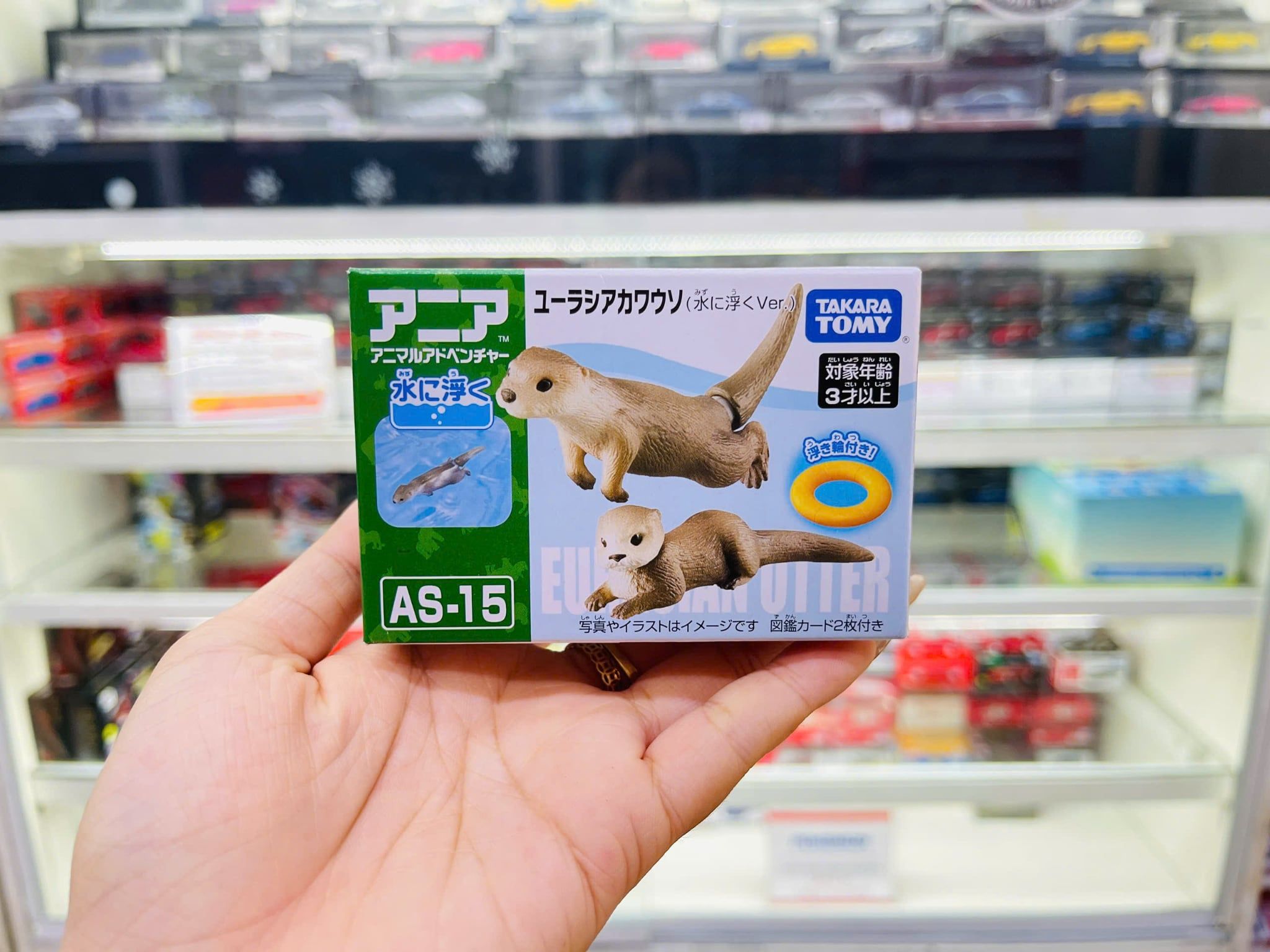  Mô hình động vật rái cá ANIA AS-15 Eurasian Otter Takara Tomy 615477 