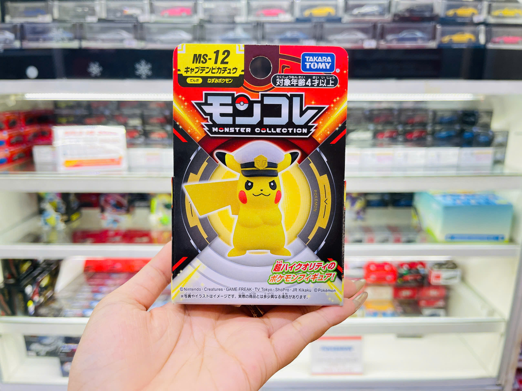  Mô hình nhân vật Pokemon Moncolle MS-12 Captain Pikachu Takara Tomy 946212 