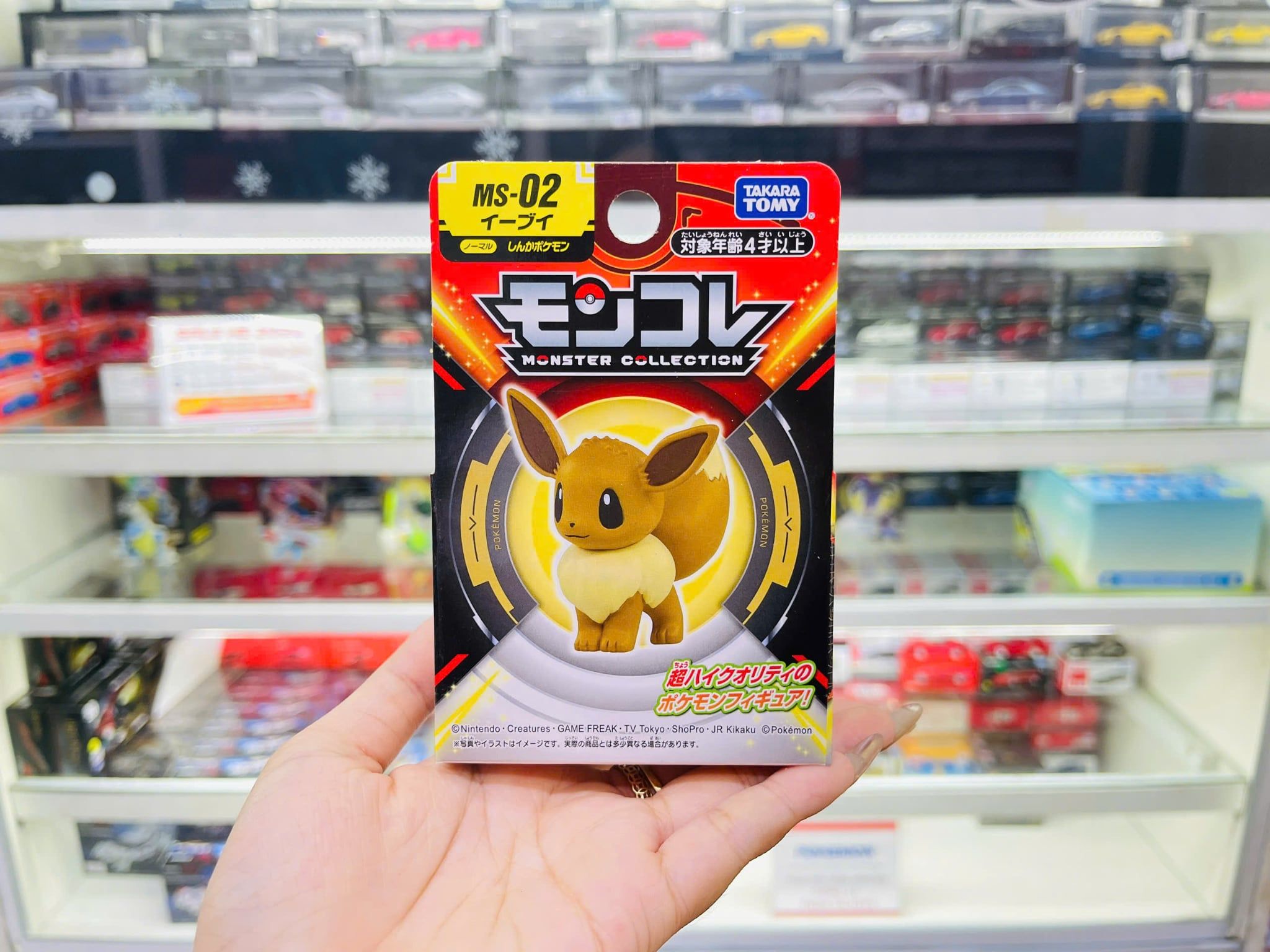  Mô hình nhân vật Pokemon MS-02 Eevui Takara Tomy 912224 