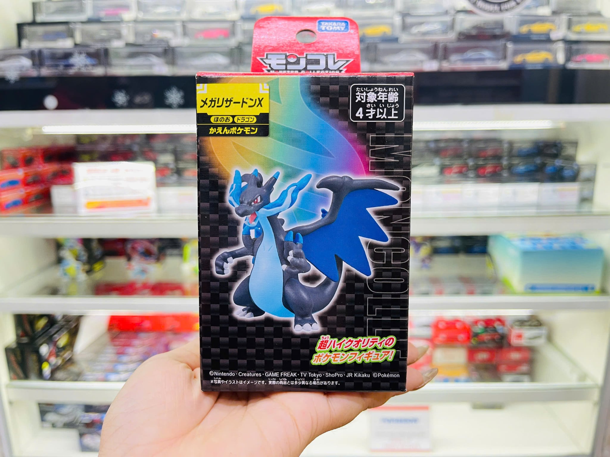 Mô hình nhân vật Pokemon Moncolle Mega Lizardon X Takara Tomy 990109 