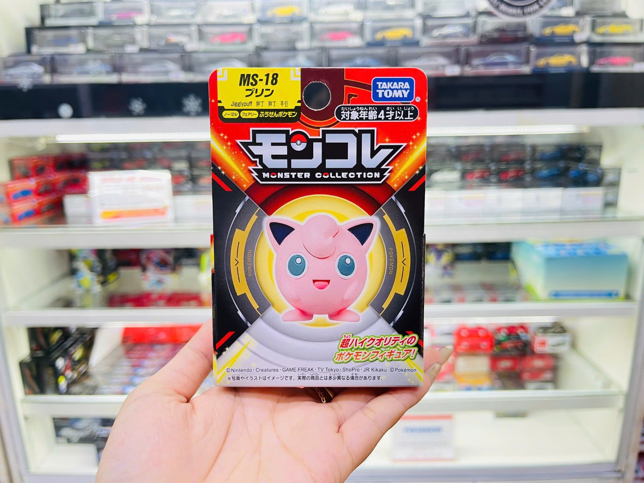  Mô hình nhân vật Pokemon Pokemon Moncolle MS-18 Purin Takara Tomy 956631 