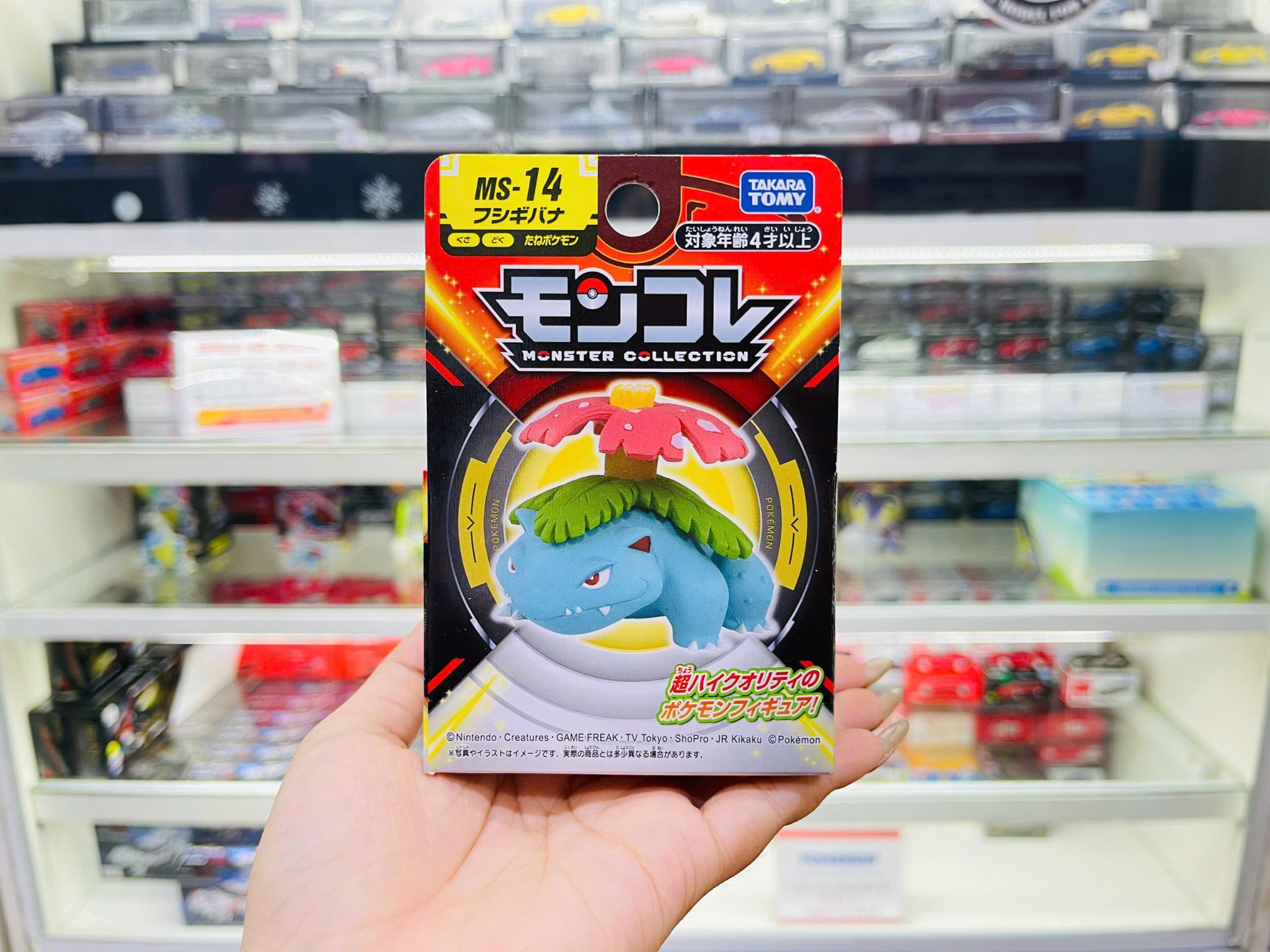 Mô hình nhân vật Pokemon MS-14 Fushigibana Takara Tomy 912170 