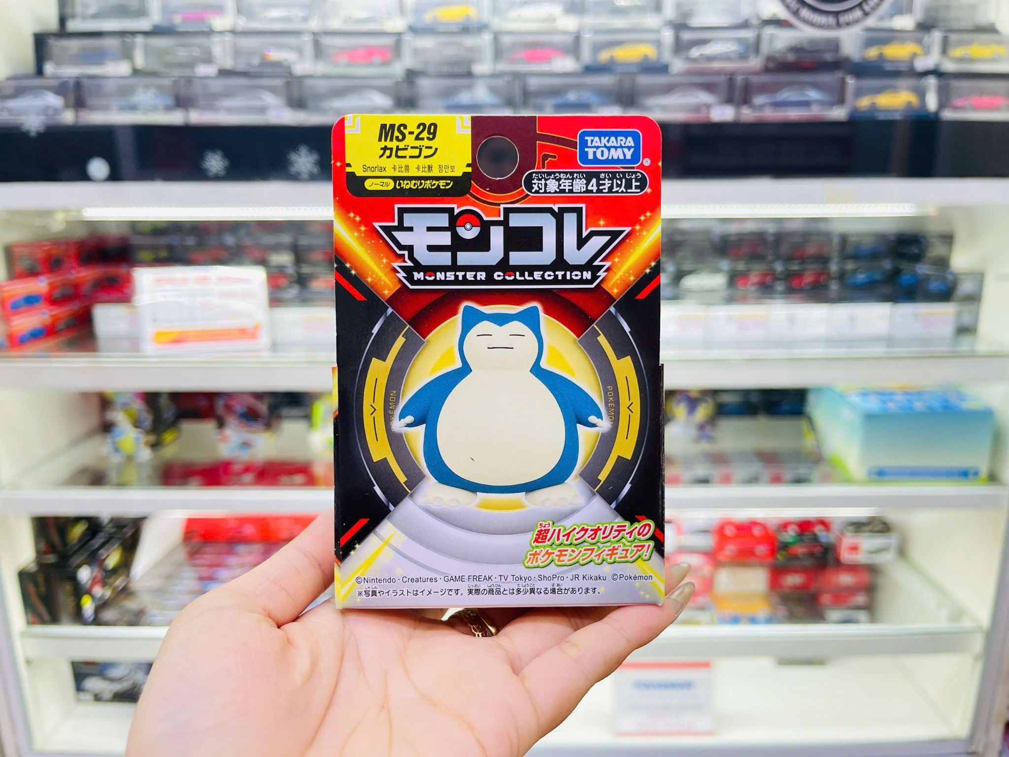  Mô hình nhân vật Pokemon Moncolle MS-29 Kabigon Takara Tomy 948902 