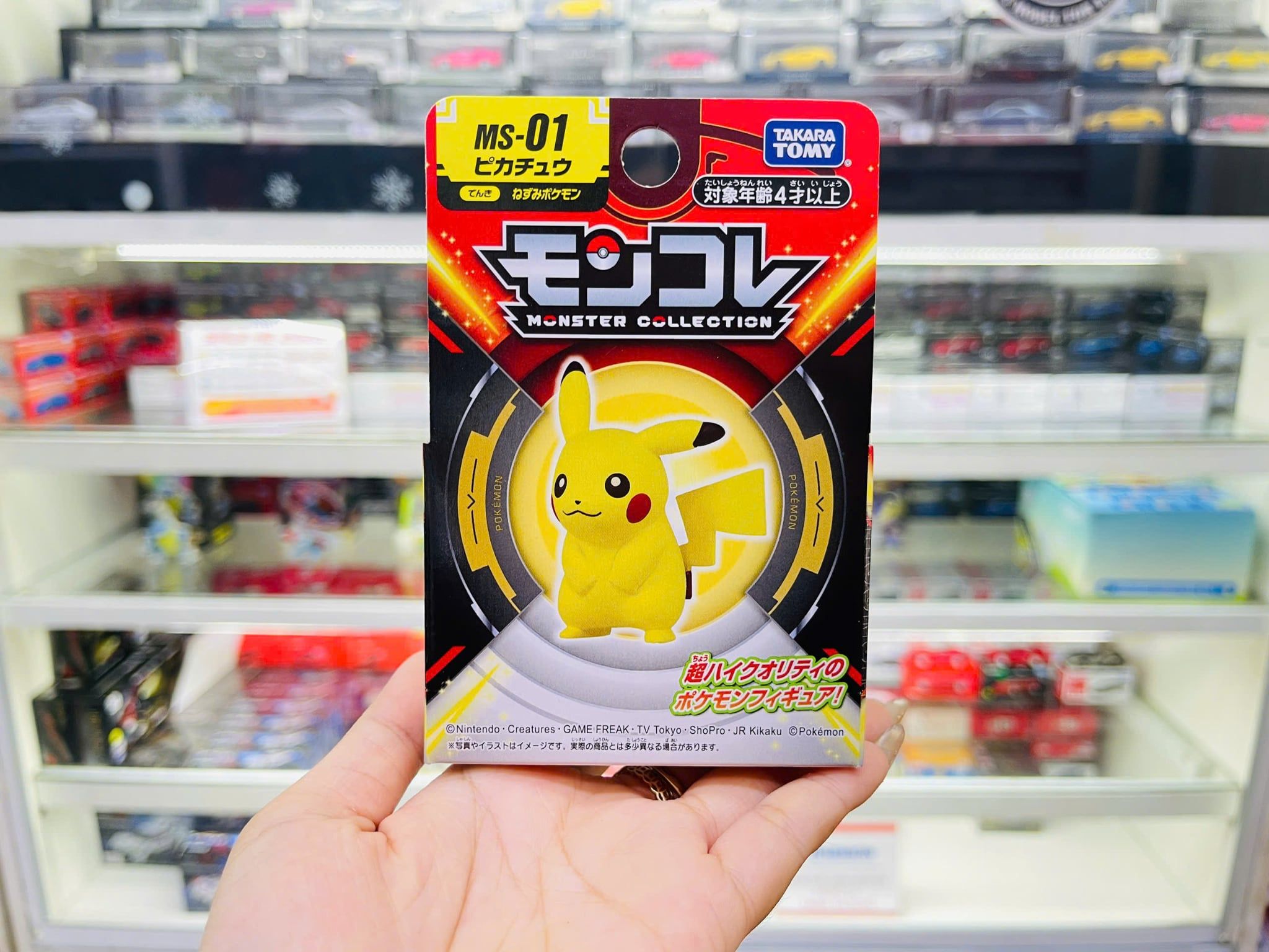  Mô hình nhân vật Pokemon MS-01 Pikachu Takara Tomy 912217 