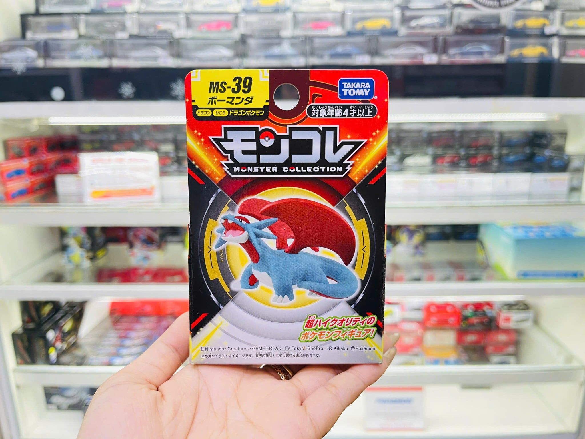  Mô hình Pokemon MS-39 Salamence Takara Tomy 911876 