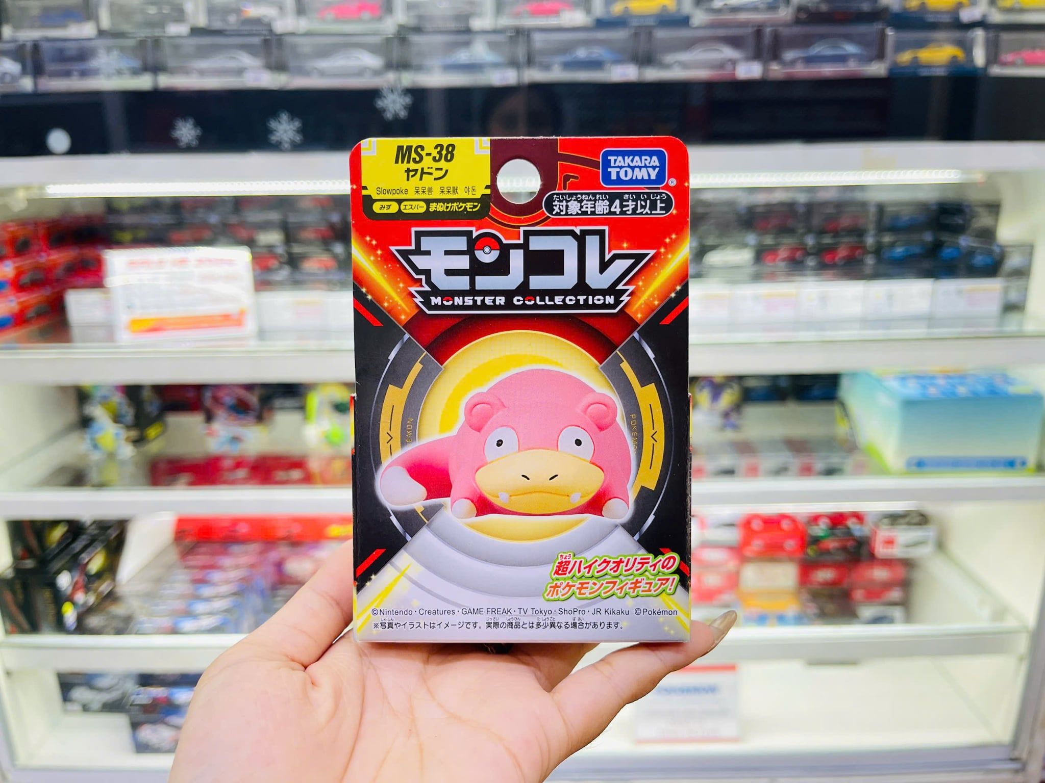  Mô hình nhân vật Pokemon Moncolle MS-38 Yadon Takara Tomy 956648 