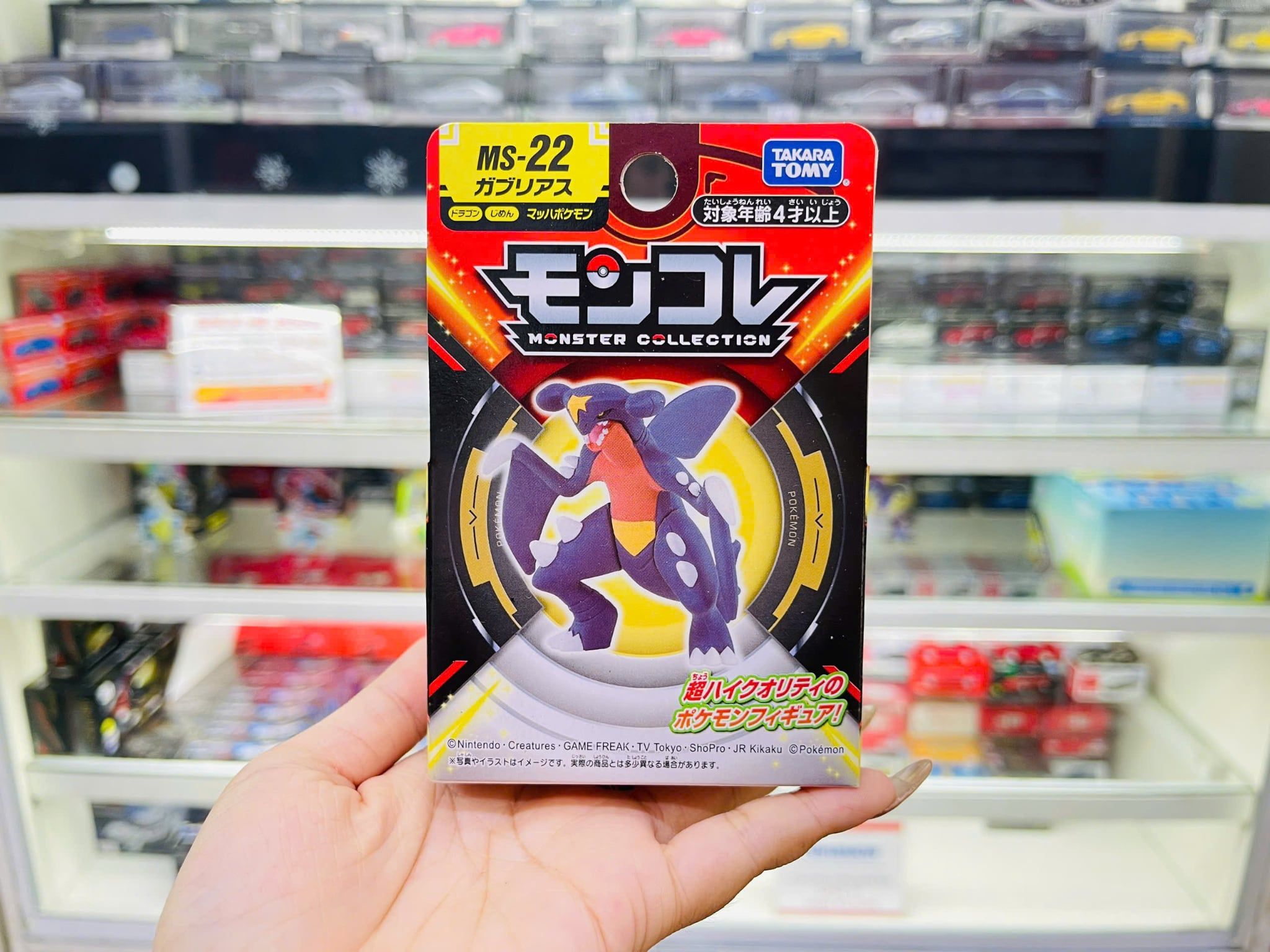  Mô hình Pokemon MS-22 Gaburis Takara Tomy 911784 