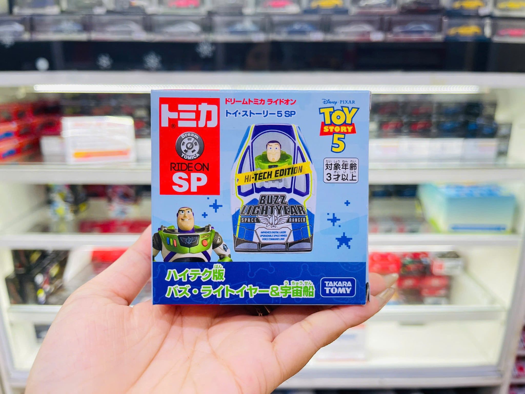  Mô hình xe Car SP - Ride On Toy Story Buzz Lightyear & Spaceship Dream Tomica 92025 
