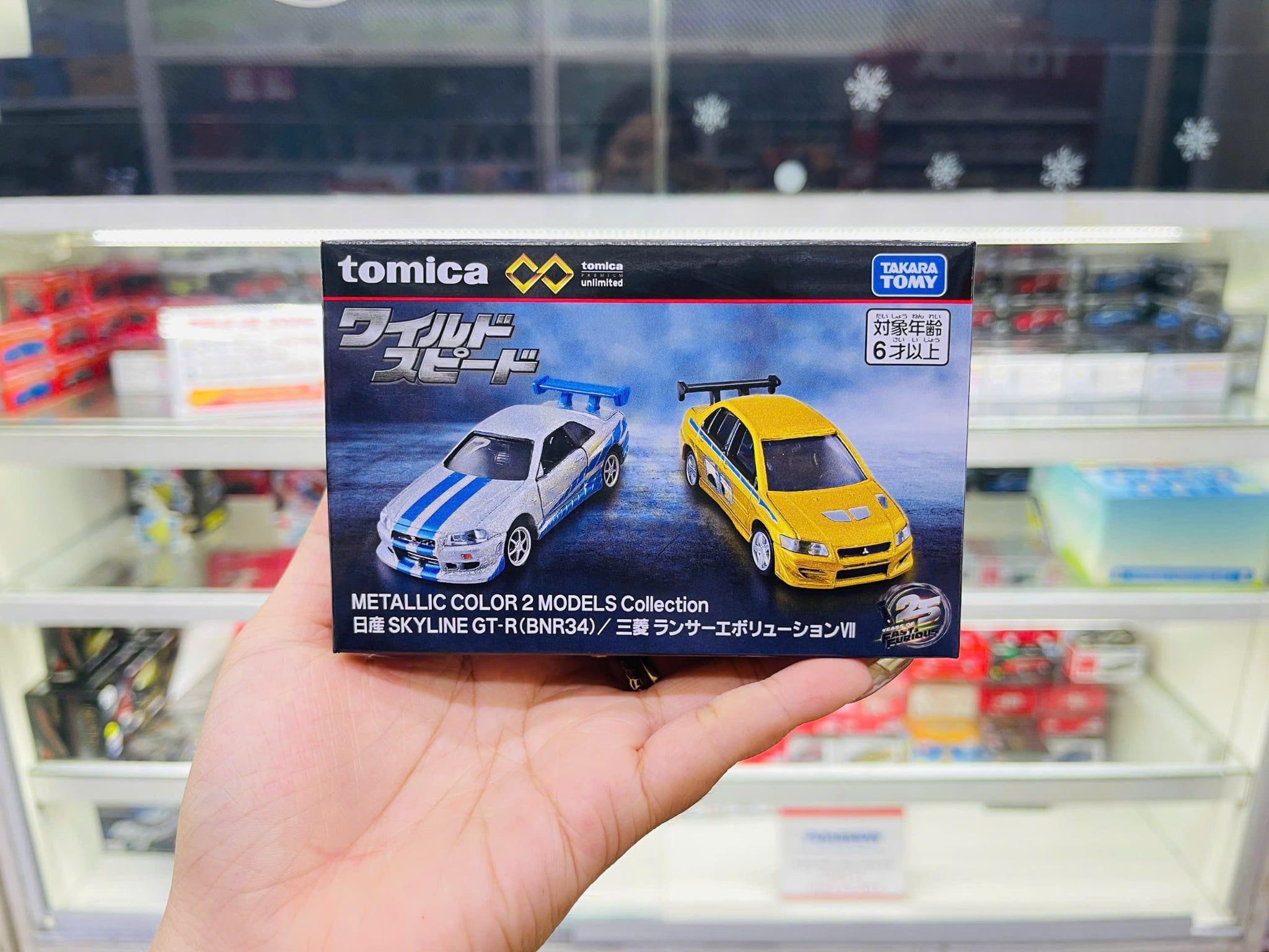  Set 2 mô hình xe Fast & Furious tỉ lệ 1:64 Tomica Unlimited Premium PRM 79811 