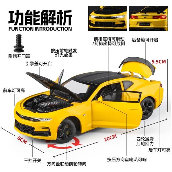  Mô hình xe Chevrolet Camaro 2023 full open tỉ lệ 1:24 Alloy model OT24111 