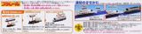  Mô hình xe tàu cao tốc JR East E2 Kei Shinkansen Plarail S-08 chạy pin Takara Tomy 811893 