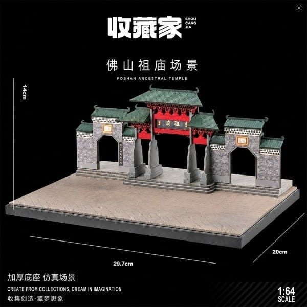  Hộp trưng bày mô phỏng cổng chùa miếu Phật Sơn Foshan Ancestral Temple tỉ lệ 1:64 Shou Cang Jia SCJ82037 