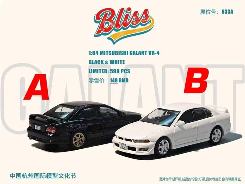  Mô hình xe Mitsubishi Galant VR-4 Limited 599pcs tỉ lệ 1:64 Bliss OT64699 