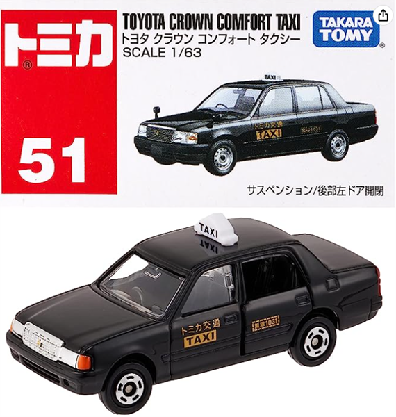  Mô hình xe No.51-6 Toyota Crown Comfort Taxi tỉ lệ 1:63 Tomica 746881 
